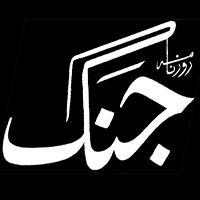 Daily Jang logo